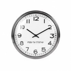 Часы настенные Beam