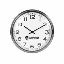 Часы настенные Beam