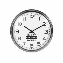 Часы настенные Beam