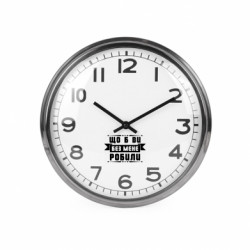 Годинники настінні Beam