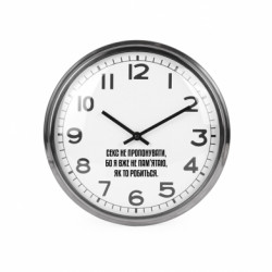 Часы настенные Beam