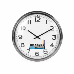 Годинники настінні Beam
