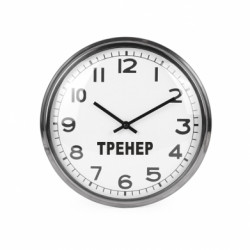 Годинники настінні Beam