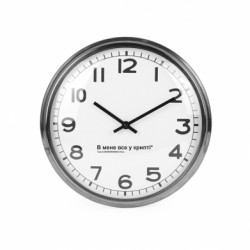 Часы настенные Beam У меня все в крипте - FATLINE Часы настенные Beam У меня все в крипте