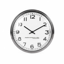 Часы настенные Beam