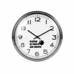 Часы настенные Beam