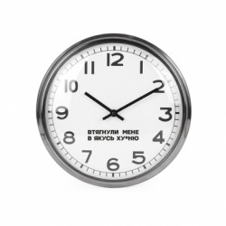 Часы настенные Beam