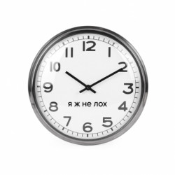 Часы настенные Beam