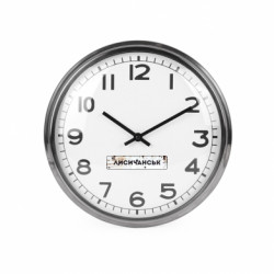 Часы настенные Beam Знак Лисичанск - FATLINE Часы настенные Beam Знак Лисичанск