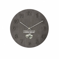 Годинники настінні Concept