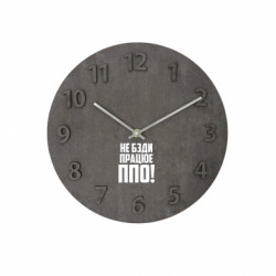 Часы настенные Concept