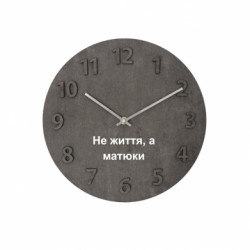 Годинники настінні Concept
