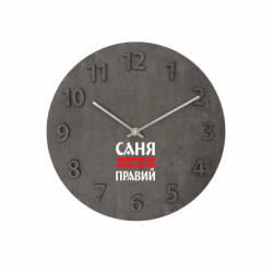 Часы настенные Concept