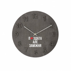 Часы настенные Concept