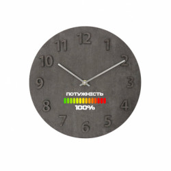 Часы настенные Concept