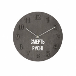 Часы настенные Concept