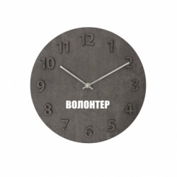 Часы настенные Concept