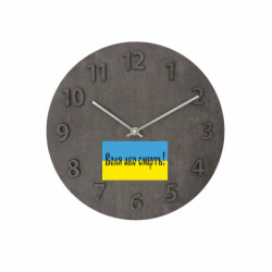 Часы настенные Concept