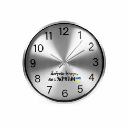 Годинники настінні SilverTime