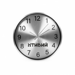 Часы настенные SilverTime