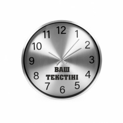 Годинники настінні SilverTime