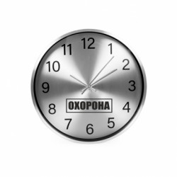 Годинники настінні SilverTime