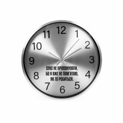 Часы настенные SilverTime