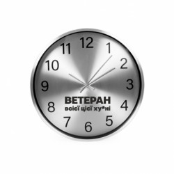 Годинники настінні SilverTime