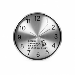 Часы настенные SilverTime