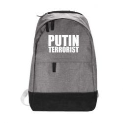 Городские рюкзаки