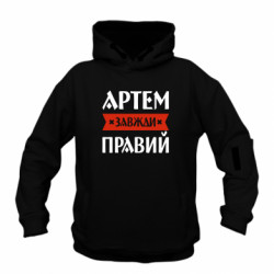 Худи детские премиум FATLINE