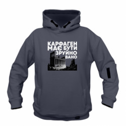 Худі дитяча преміум FATLINE Карфаген має бути зруйновано руїни