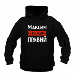 Худи детские премиум FATLINE