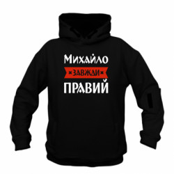 Худи детские премиум FATLINE - FATLINE