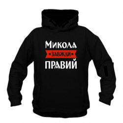 Худи детские премиум FATLINE