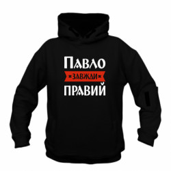 Худи детские премиум FATLINE