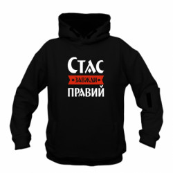 Худи детские премиум FATLINE