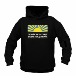 Худі дитячі преміум FATLINE