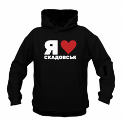 Худі дитячі преміум FATLINE