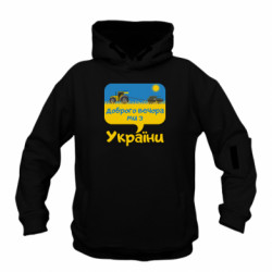Худі дитячі преміум FATLINE