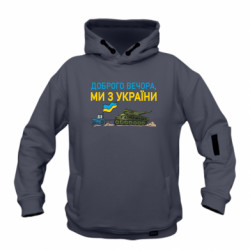 Худі дитячі преміум FATLINE