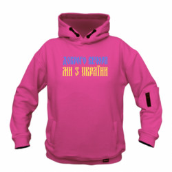Худи детская премиум FATLINE Доброго вечера, мы с Украины! - FATLINE Худи детская премиум FATLINE Доброго вечера, мы с Украины!