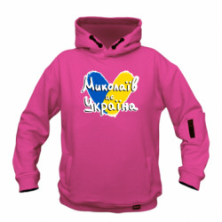 Худи детская премиум FATLINE Николаев - это Украина - FATLINE Худи детская премиум FATLINE Николаев - это Украина