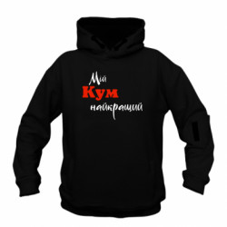 Худі дитячі преміум FATLINE