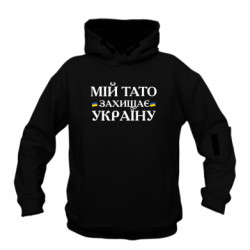Худі дитячі преміум FATLINE