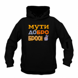 Худи детские премиум FATLINE