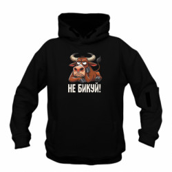 Худи детская премиум FATLINE Не Быкуй_color! - FATLINE Худи детская премиум FATLINE Не Быкуй_color!