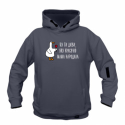 Худи детская премиум FATLINE Ну ты гляди, какую мама красавицу родила - FATLINE Худи детская премиум FATLINE Ну ты гляди, какую мама красавицу родила