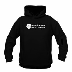 Худи детские премиум FATLINE