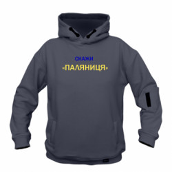 Худі дитячі преміум FATLINE